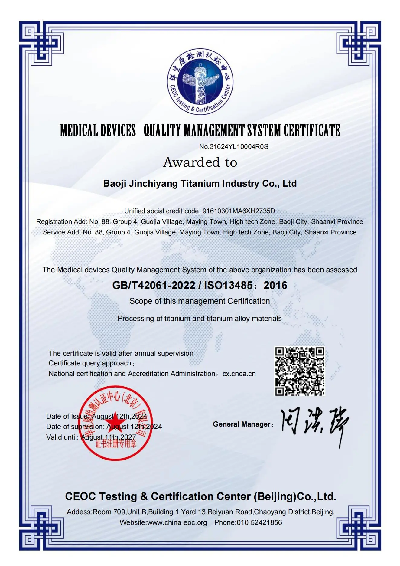 byc-ti-certifications